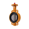 Soft Sealed Clamp Butterfly Valve Extension Stem Spindle Disc Wafer Butterfly Valve